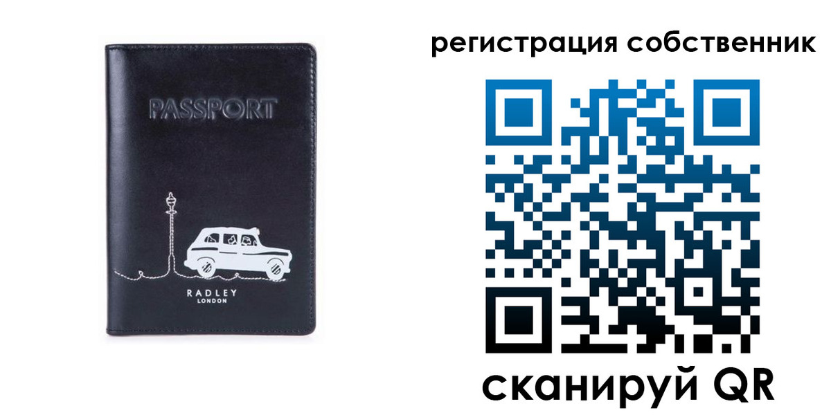 прописка паспорт в Марий Эл
